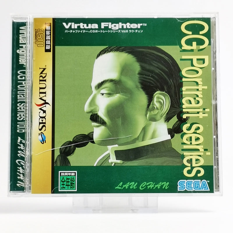 Sega Saturn Spiel : Virtua Fighter CG Portrait Series Vol.6 | NTSC-J JAPAN - OVP