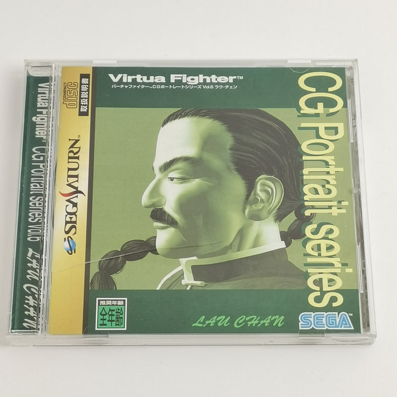 Sega Saturn Spiel : Virtua Fighter CG Portrait Series Vol.6 | NTSC-J JAPAN - OVP