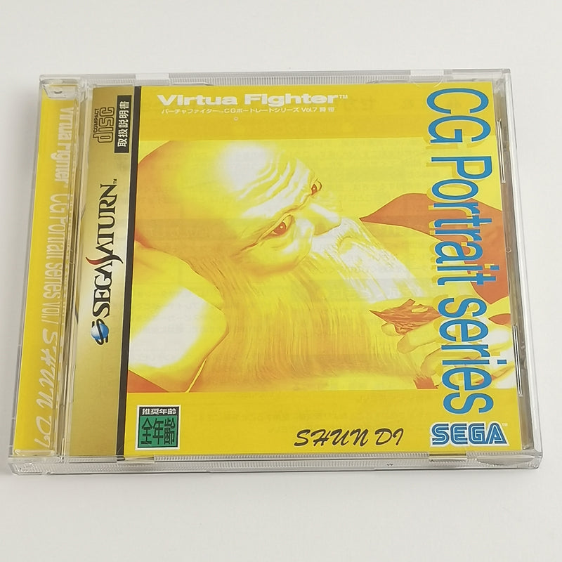 Sega Saturn Spiel : Virtua Fighter CG Portrait Series Vol.7 | NTSC-J JAPAN - OVP