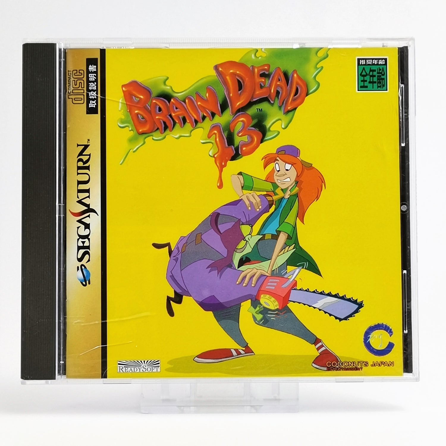 Sega Saturn Game: Brain Dead 13 + Spine Card | NTSC-J JAPAN - original packaging