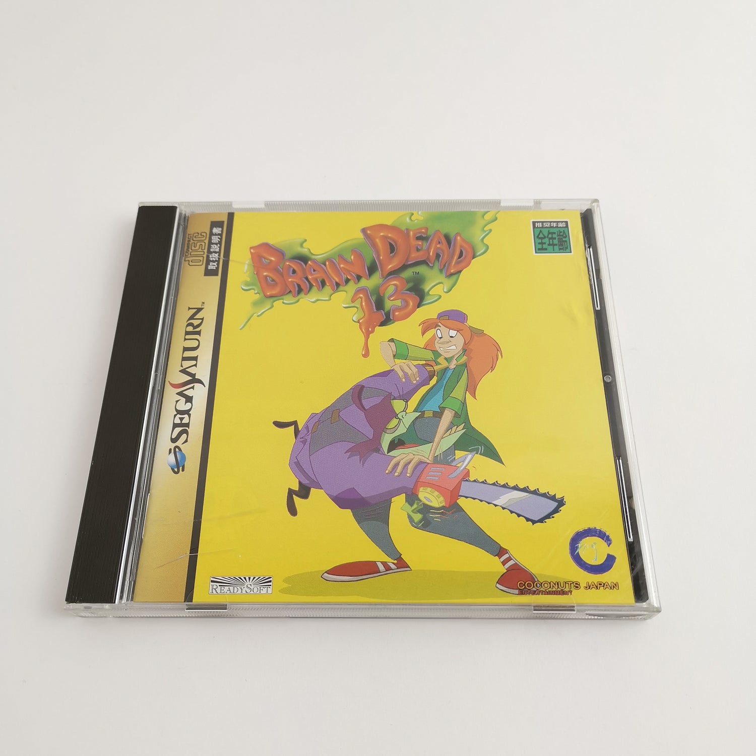 Sega Saturn Game: Brain Dead 13 + Spine Card | NTSC-J JAPAN - original packaging