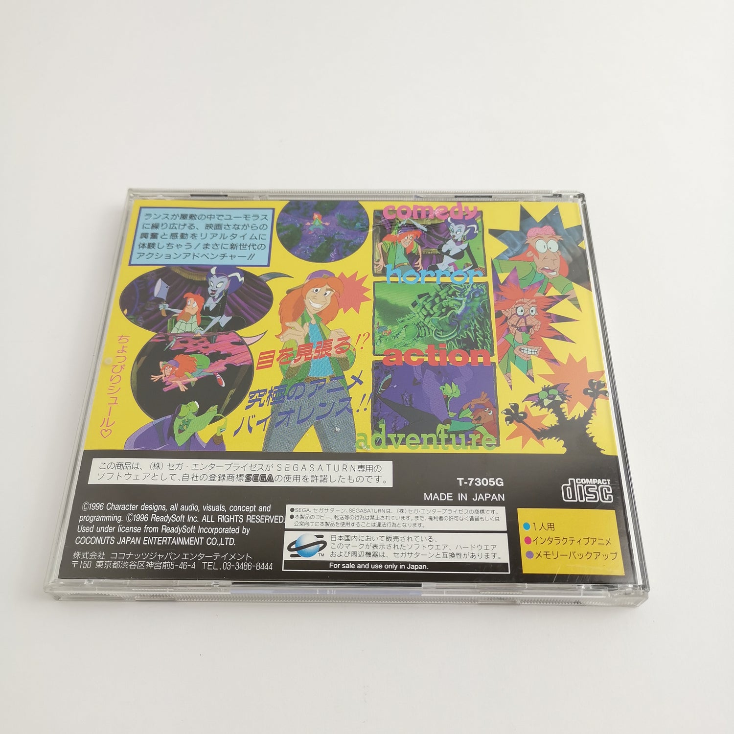 Sega Saturn Game: Brain Dead 13 + Spine Card | NTSC-J JAPAN - original packaging