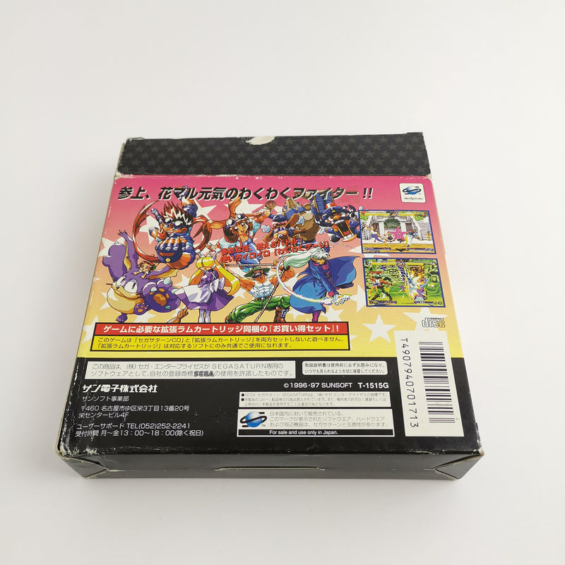 Sega Saturn Spiel : Waku Waku Seven 7 - Sunsoft | NTSC-J JAPAN Version - OVP