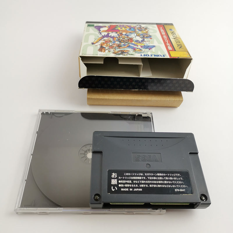 Sega Saturn Spiel : Waku Waku Seven 7 - Sunsoft | NTSC-J JAPAN Version - OVP