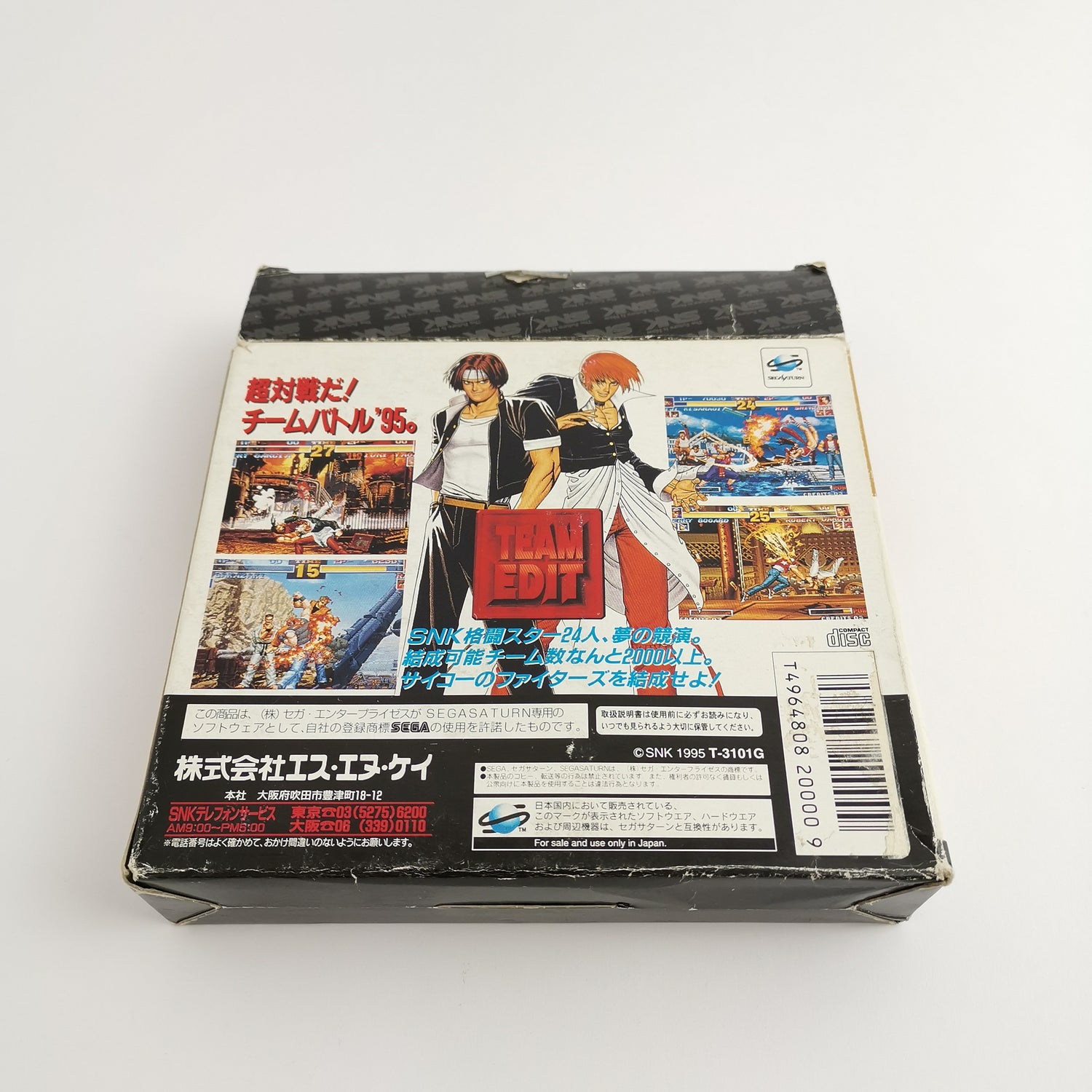 Sega Saturn Spiel : The King of Fighters 95 - SNK | NTSC-J JAPAN Version - OVP