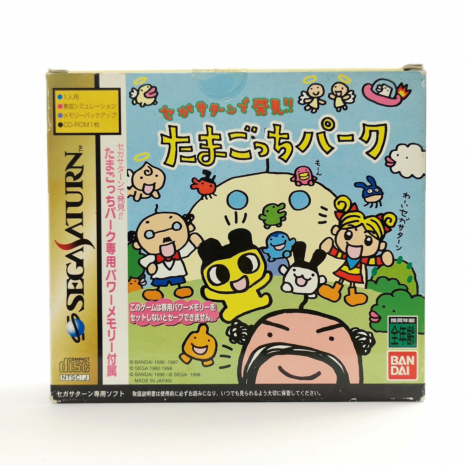 Sega Saturn Spiel : Tamagotchi Park - Bandai | NTSC-J JAPAN Version - OVP