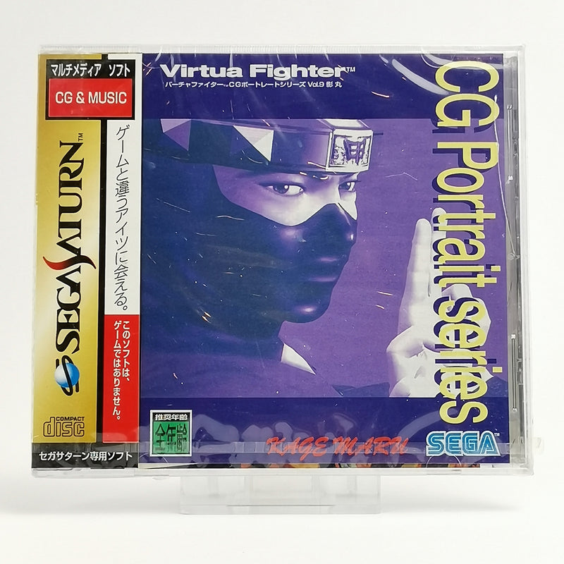 Sega Saturn Spiel : Virtua Fighter CG Portrait Series Vol.9 | NEU NEW SEALED OVP