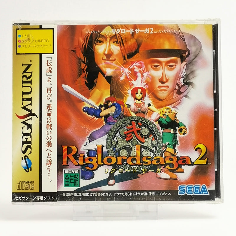 japanisches Sega Saturn Spiel : Riglordsaga 2 - RESEALED | NTSC-J JAPAN NEW OVP