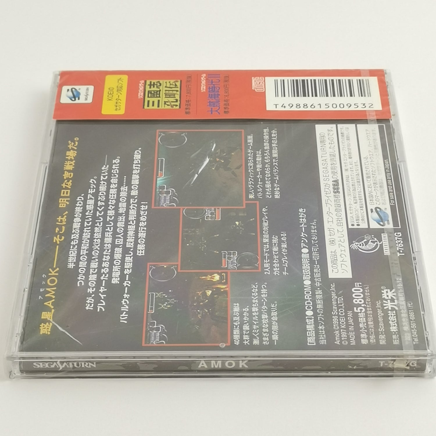 japanisches Sega Saturn Spiel : AMOK - NEU SEALED | NTSC-J JAPAN - NEW OVP