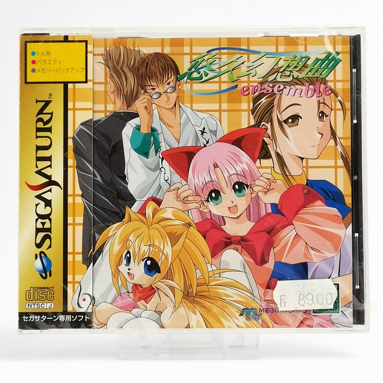 Sega Saturn Spiel : Yukyu Gensokyoku Ensemble | NTSC-J JAPAN - NEW SEALED OVP