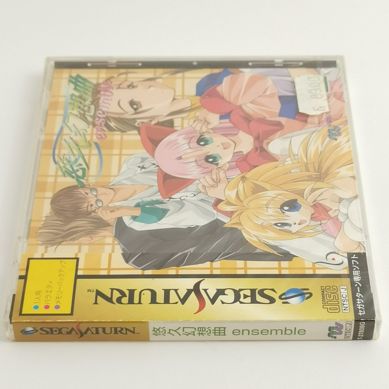 Sega Saturn Spiel : Yukyu Gensokyoku Ensemble | NTSC-J JAPAN - NEW SEALED OVP