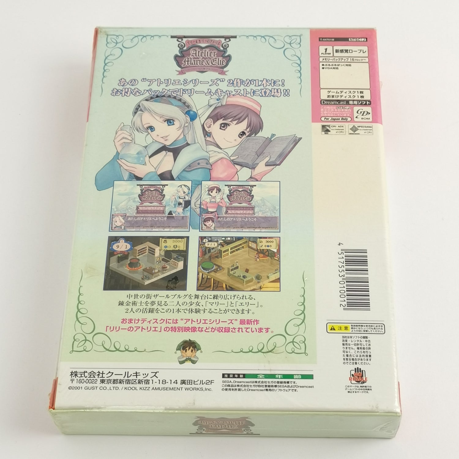 japanisches Sega Dreamcast Spiel : Atelier Marie & Elie - JAPAN Import OVP NEU