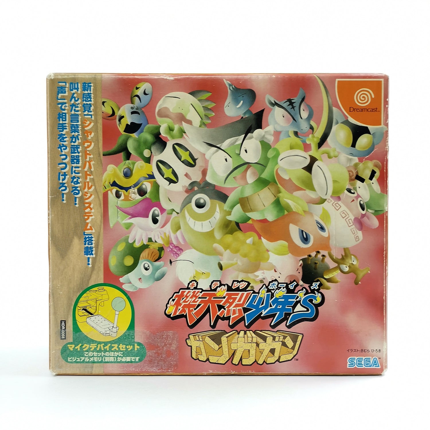 Sega Dreamcast Spiel : Kiteretsu Boy's Gan Ga Gan | JAPAN Import - NTSC-J OVP