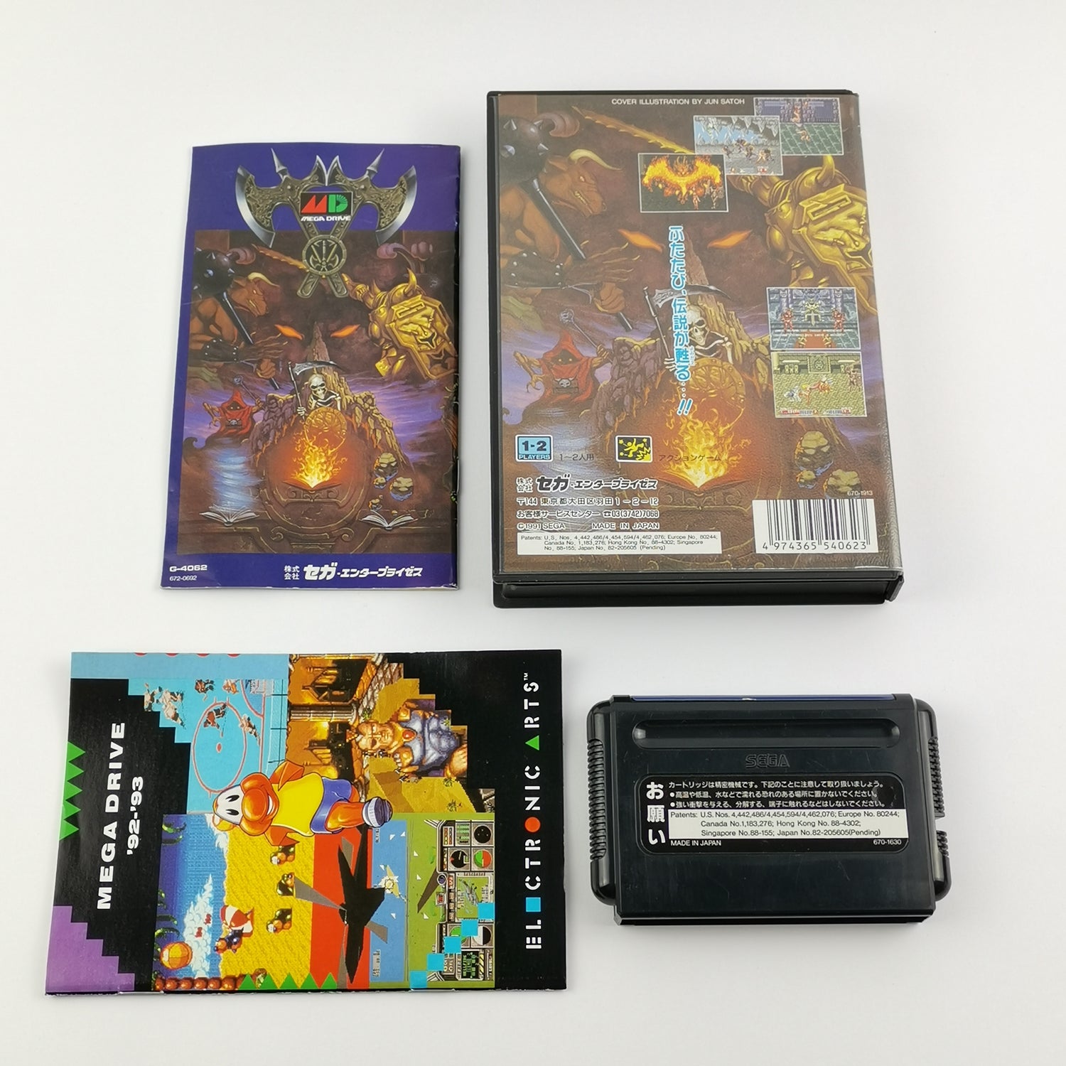 Sega Mega Drive Game: Golden Ax II 2 - OVP & Instructions NTSC-J JAPAN Version